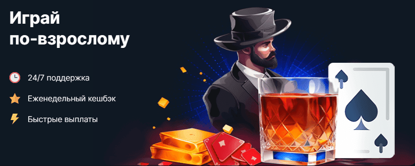 Vodka казино - азартные игры и бонусы